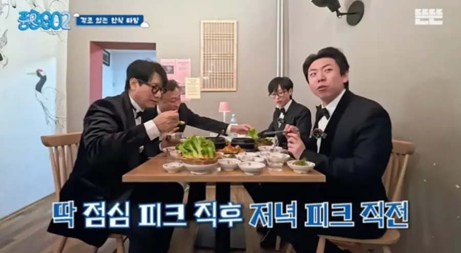 오스트리아에서 수트를 입고 걷는 풍향고 멤버들
