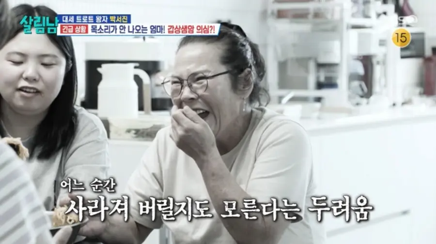 가족의 화해 노력