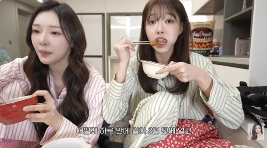 이시안 유튜브 리뷰 장면