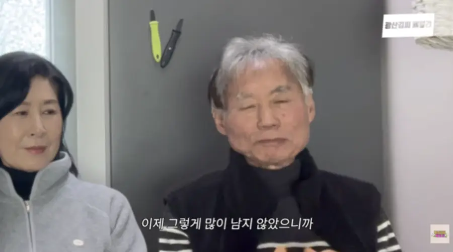 김승현 가족 유튜브 영상 캡처