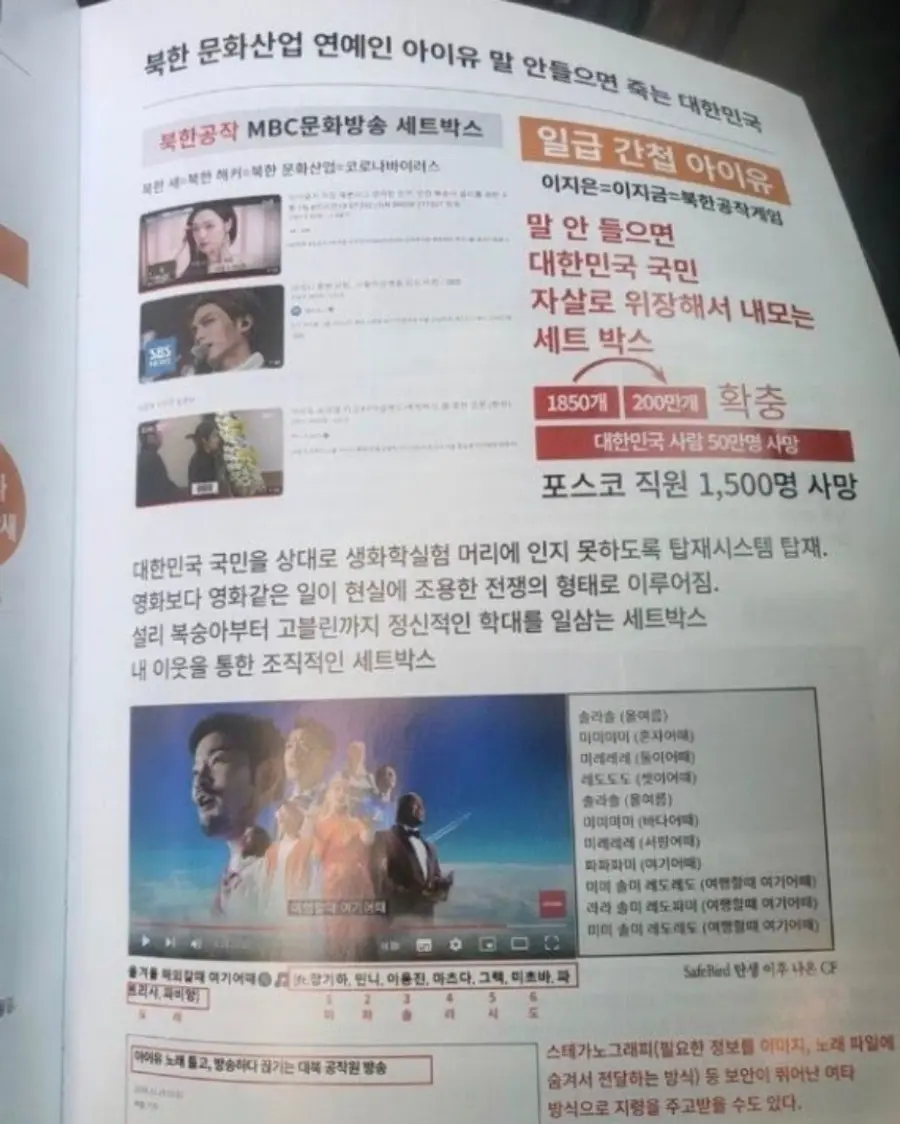 사진출처 - 인터넷 커뮤니티