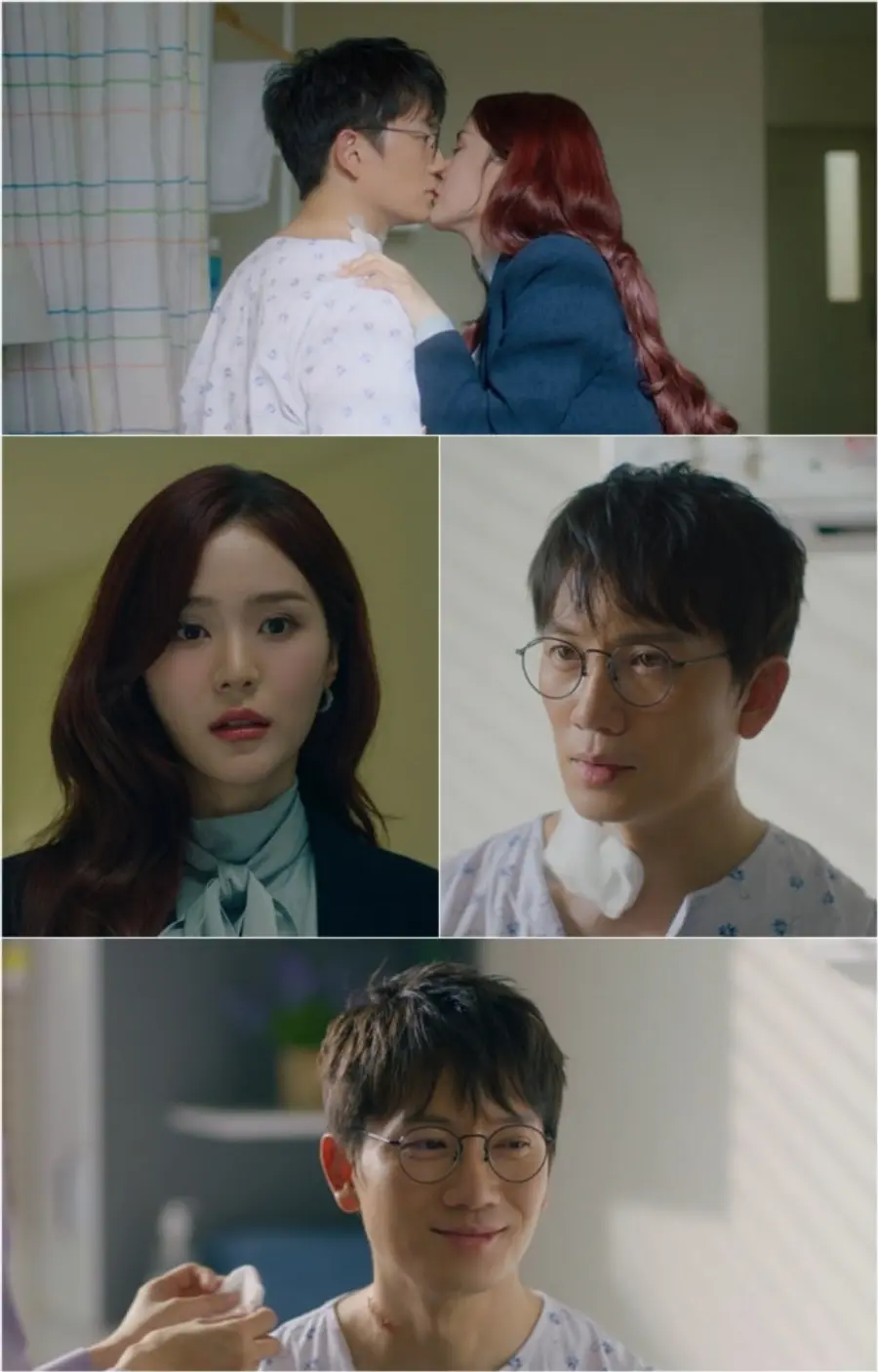 판사 이한영 지성 오세영 병실 키스신
