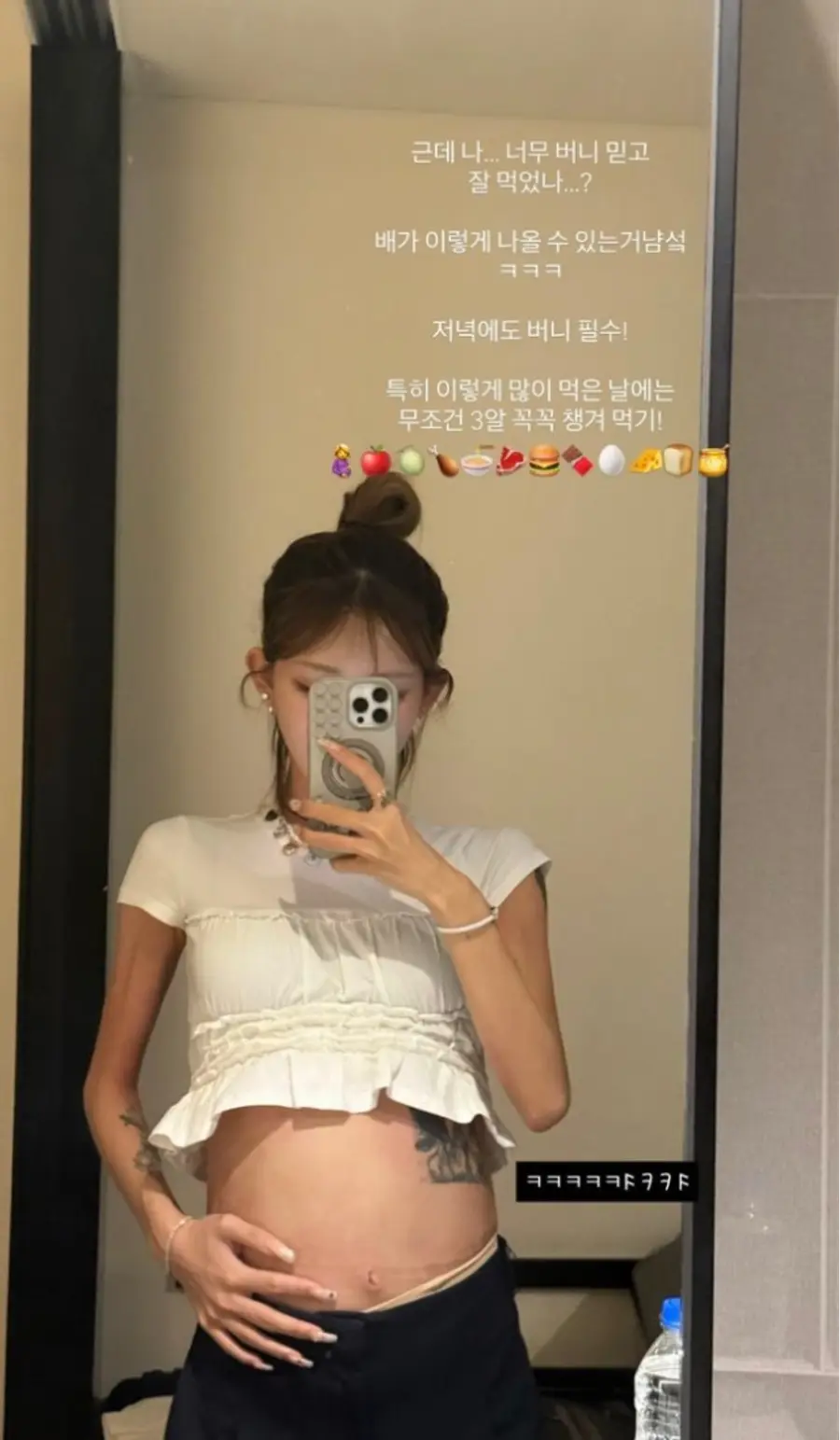 Choi Jun-hee Instagram capture