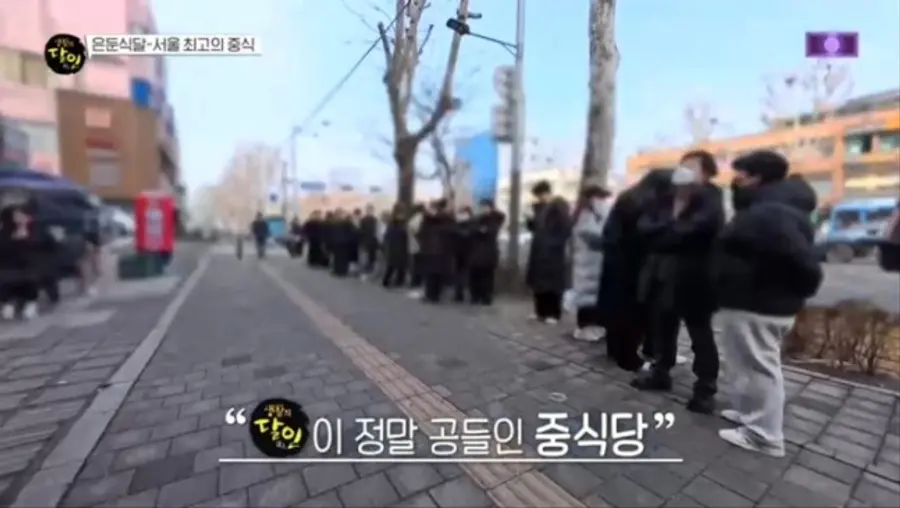 관악구 중식당 웨이팅