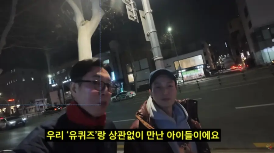 Heo Gyeong-hwan YouTube video capture