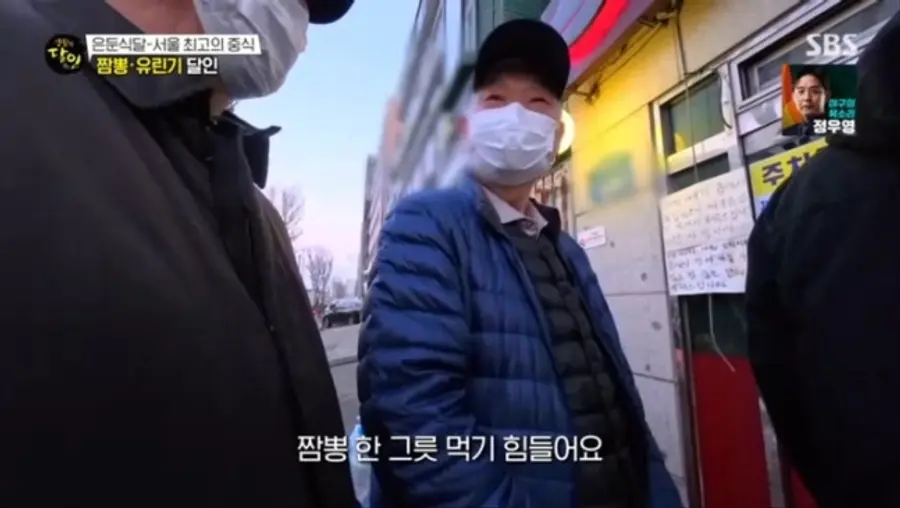 유린기