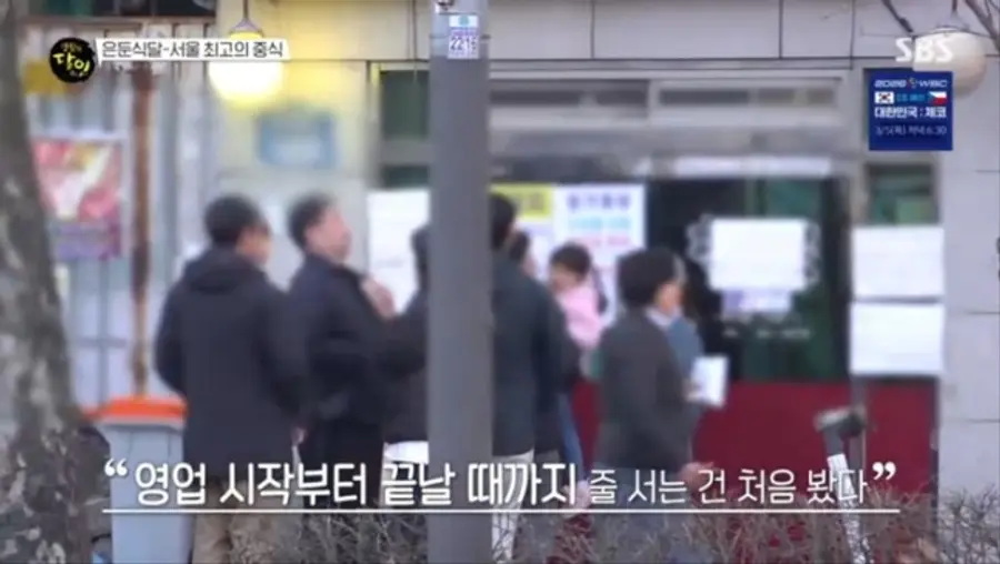 짬뽕 조리 장면