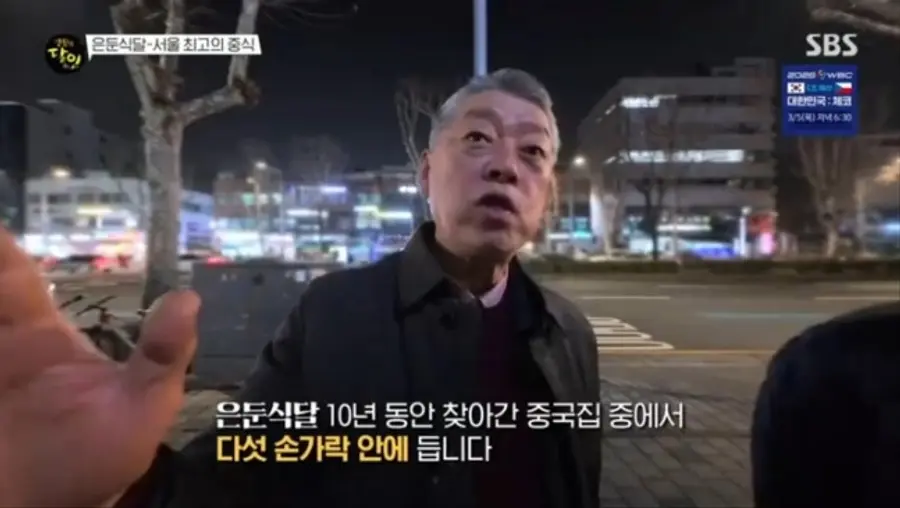 해물짬뽕