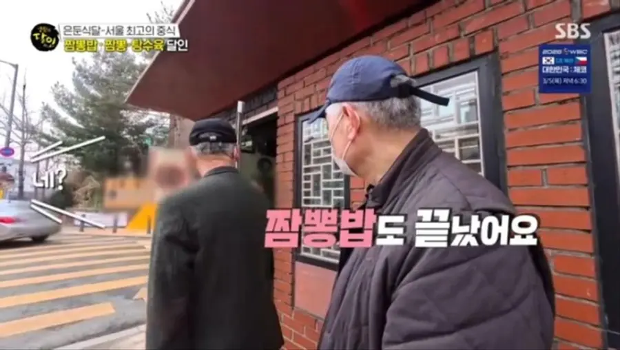 탕수육