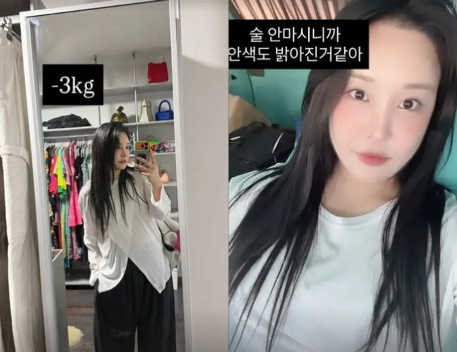 整形和减肥后变化的拉拉的样子