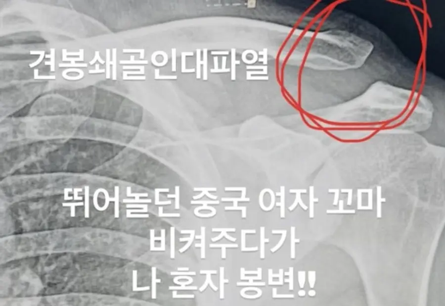 Screenshot mula sa Instagram ni Lee Kyun