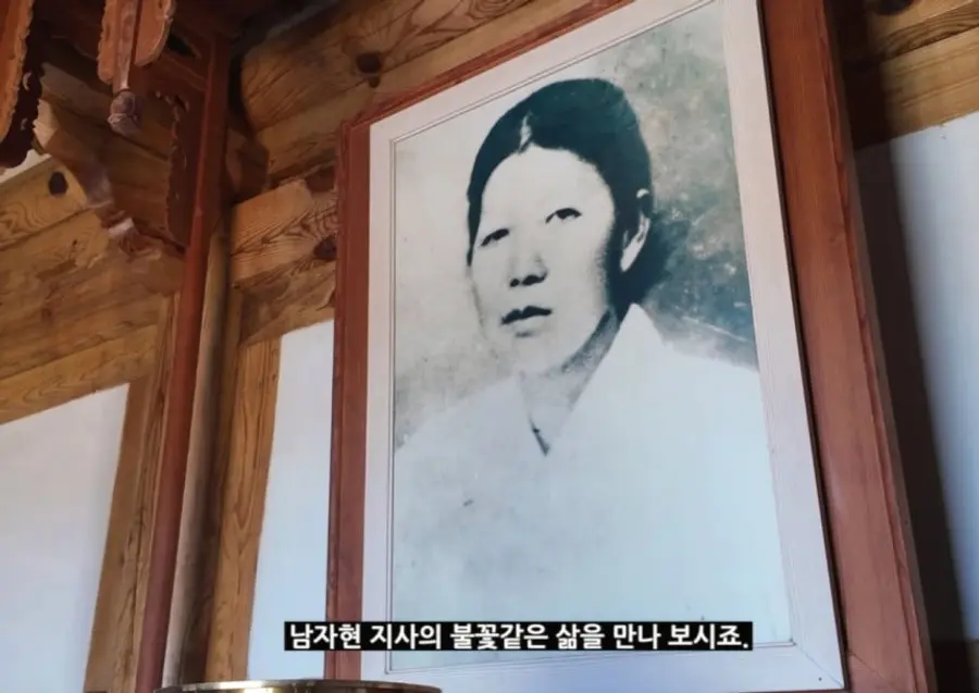Cuplikan video Nam Ja-hyun