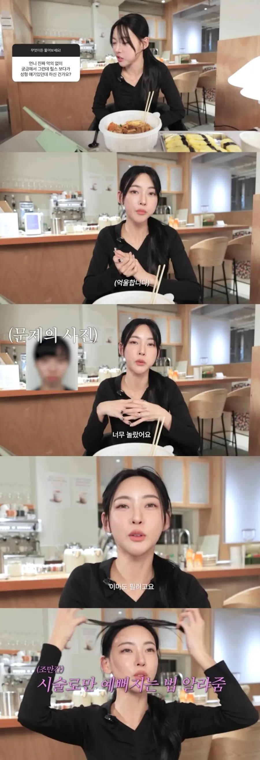 Solo Hell 5 Kim Min-ji