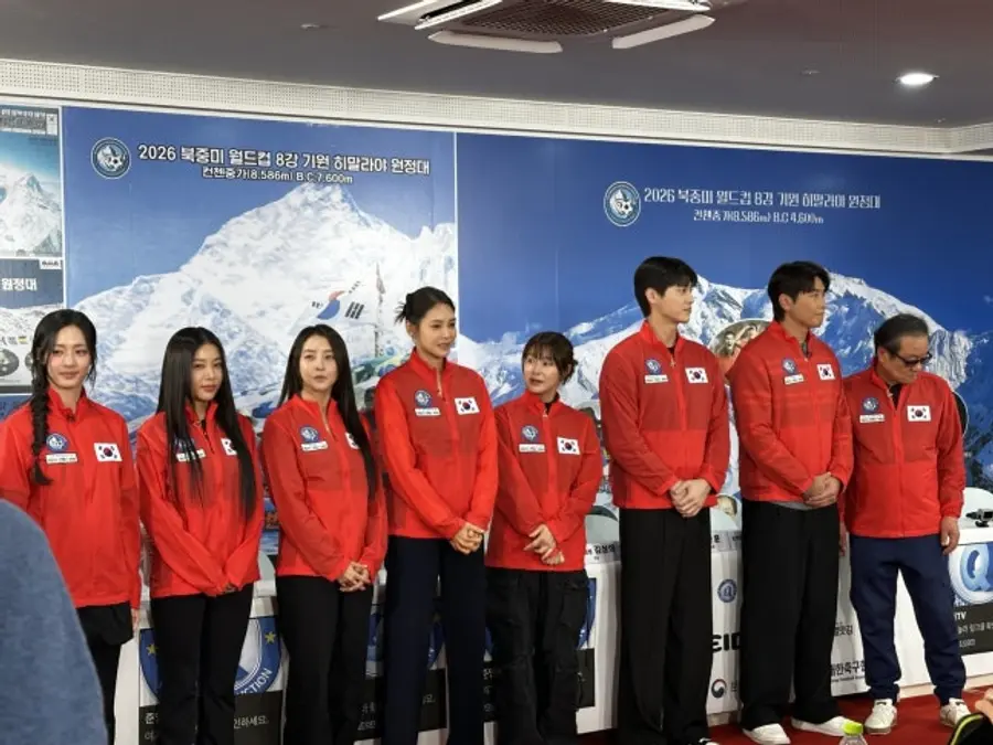 Himalaya launching ceremony site