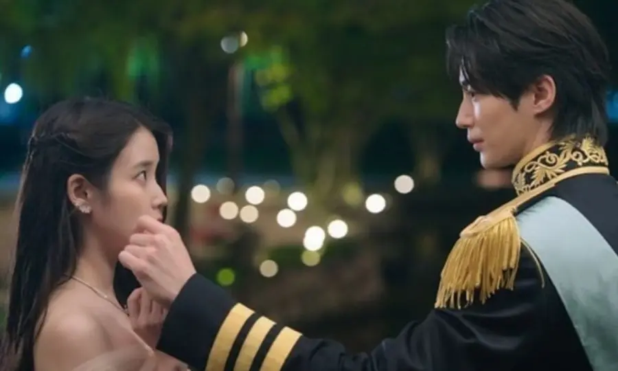 MBC 새 드라마 21세기 대군부인