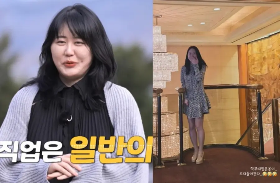 나는 솔로 19기 현숙 다이어트 근황
