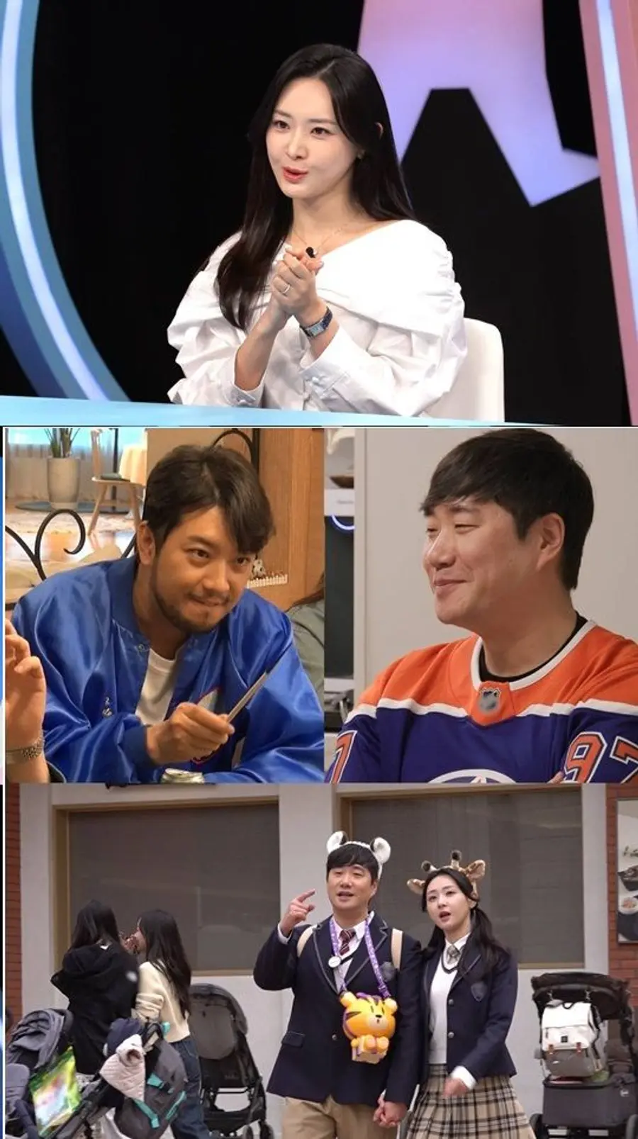 배성재 김다영 부부 방송 캡처