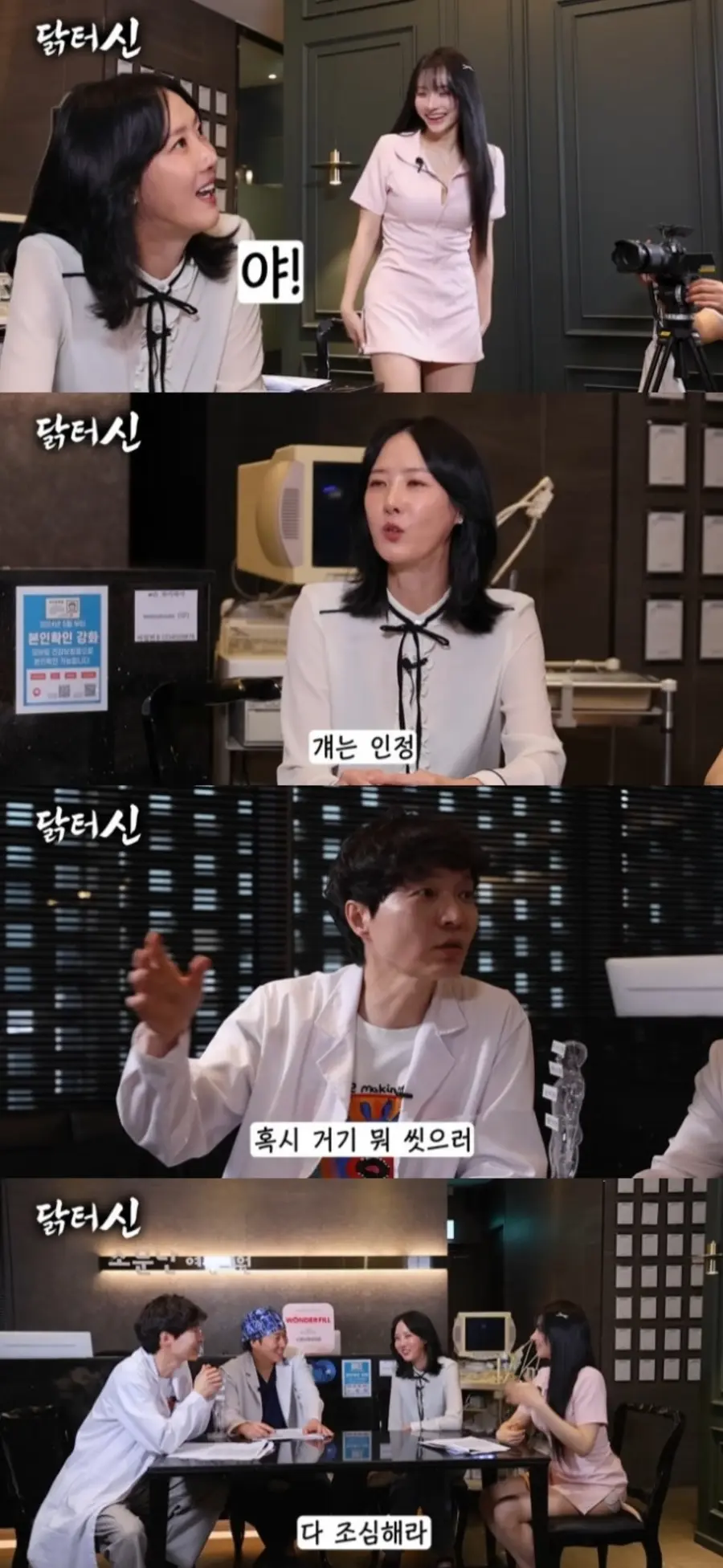 사진 I 신정환 유튜브 채널