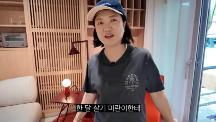 김숙 유튜브 채널