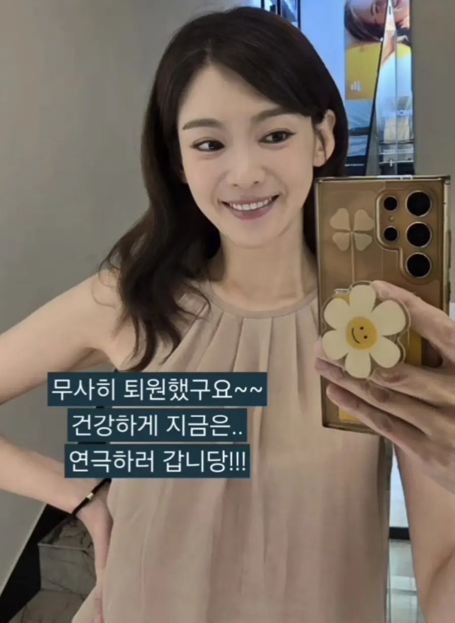정가은 대기실