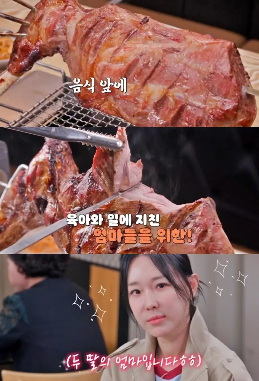 tvN STORY '남겨서 뭐하게'