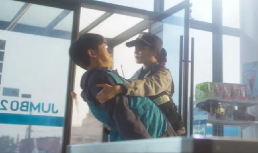 MBC 금토드라마 '오십프로'