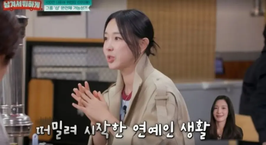 tvN STORY 예능 프로그램 '남겨서 뭐하게'