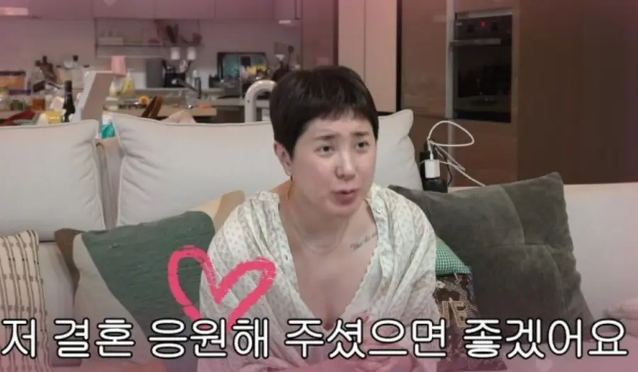 유튜브 채널 '개과천선 서인영'