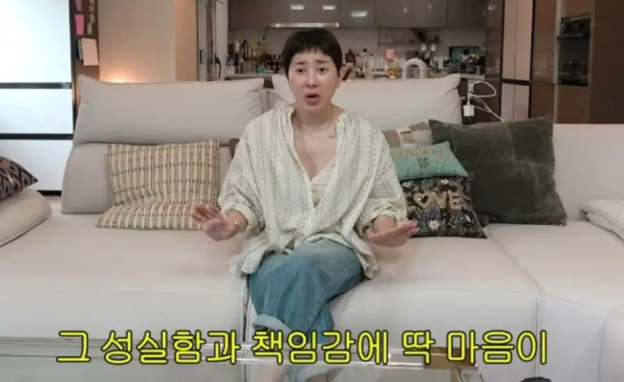 유튜브 채널 '개과천선 서인영'