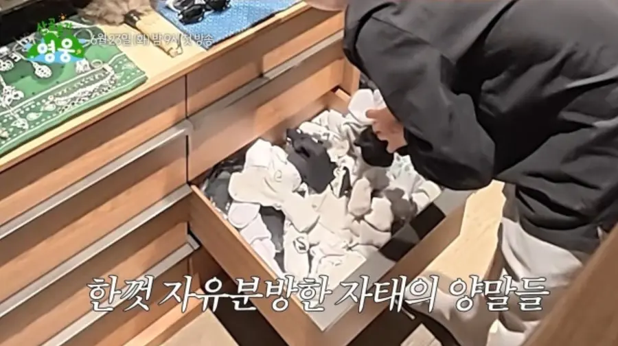 '산골총각 영웅' 캡처