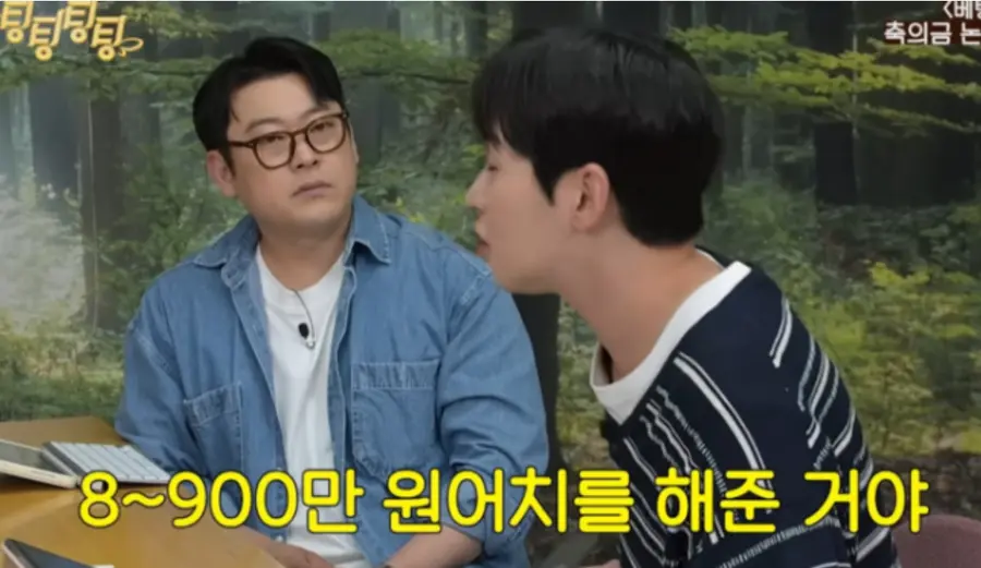 유튜브 채널 '팅팅팅팅'