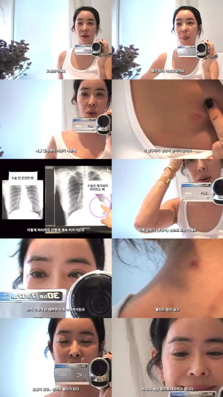 이혜영 SNS