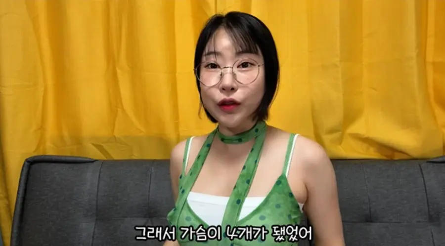 이세영 SNS