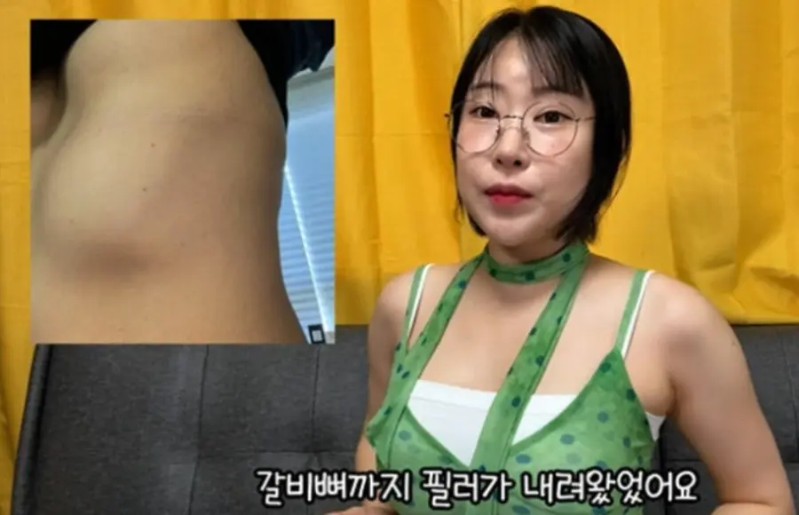 이세영 SNS