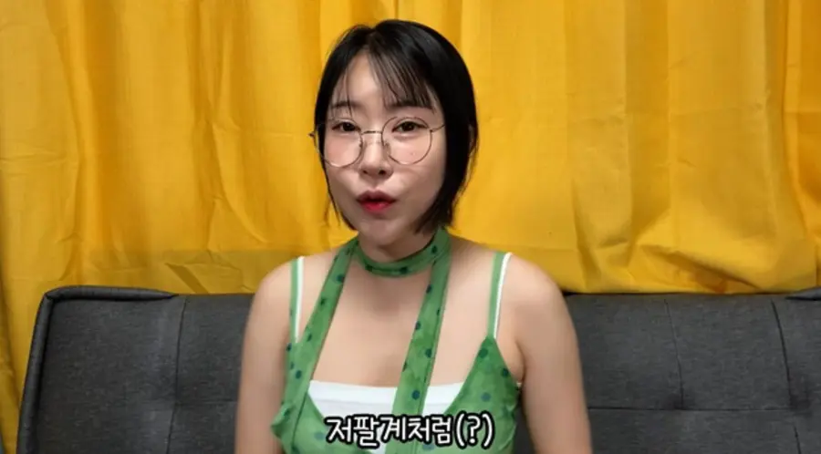 이세영 SNS