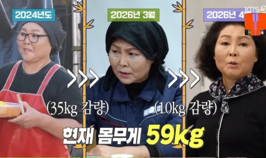'사장님 귀는 당나귀 귀' 캡처