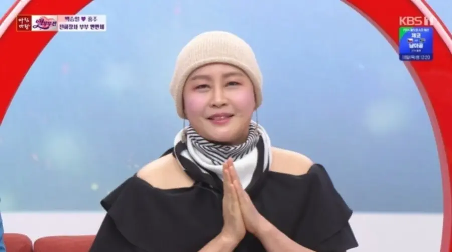 KBS1 교양 프로그램 '아침마당'