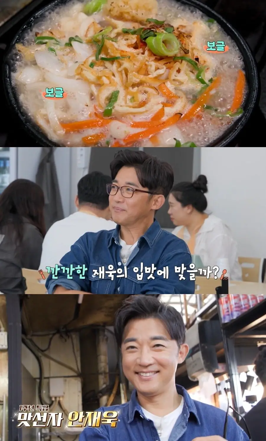 '남겨서 뭐하게' 캡처