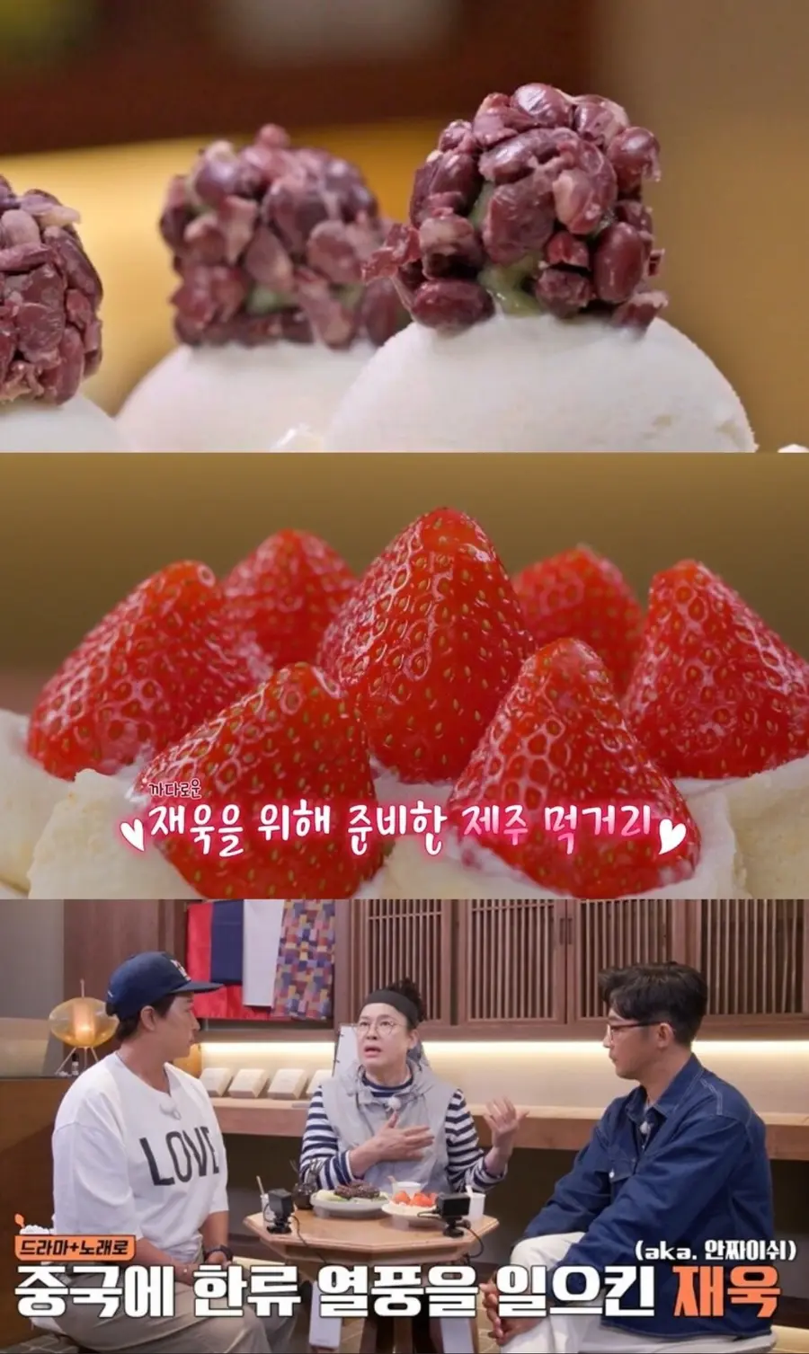 '남겨서 뭐하게' 캡처