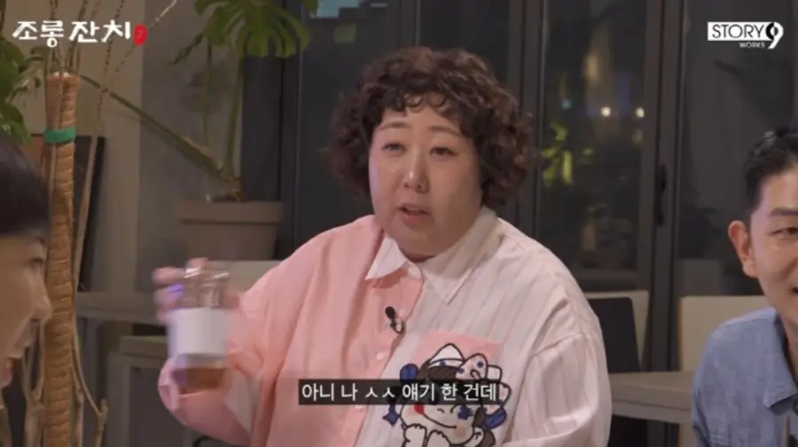 유튜브 채널 '조롱잔치'