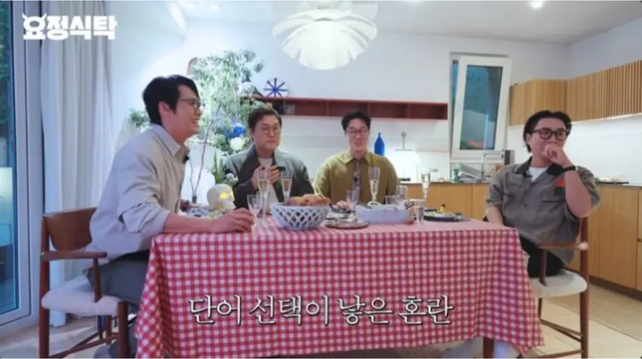 유튜브 채널 ‘요정재형’