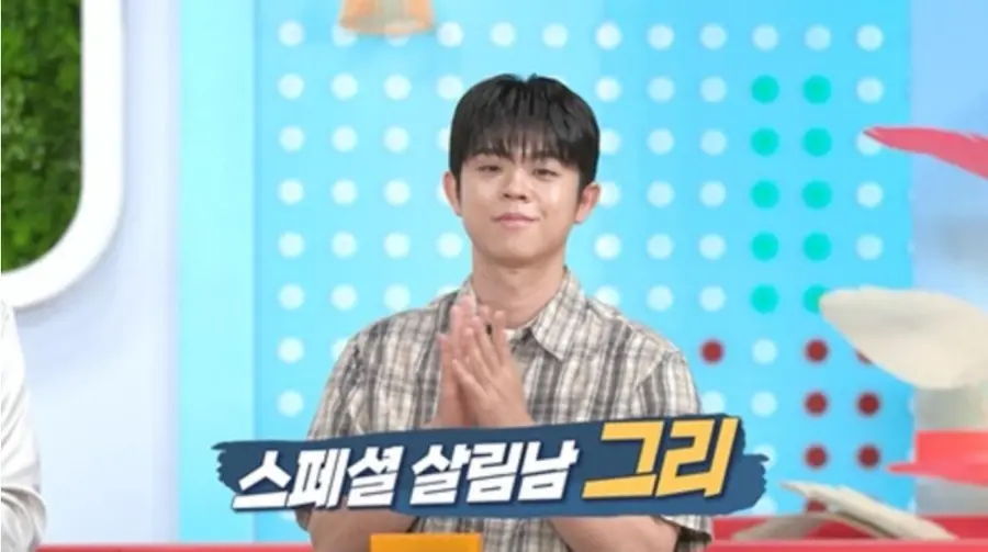 '살림남' 캡처