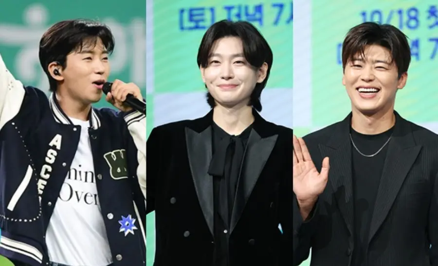 임영웅, 김용빈, 박지현