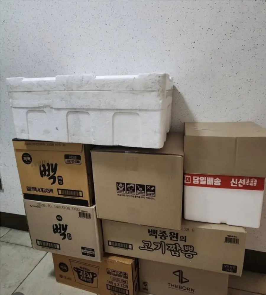 '배그부부' 남편 인스타그램 캡처