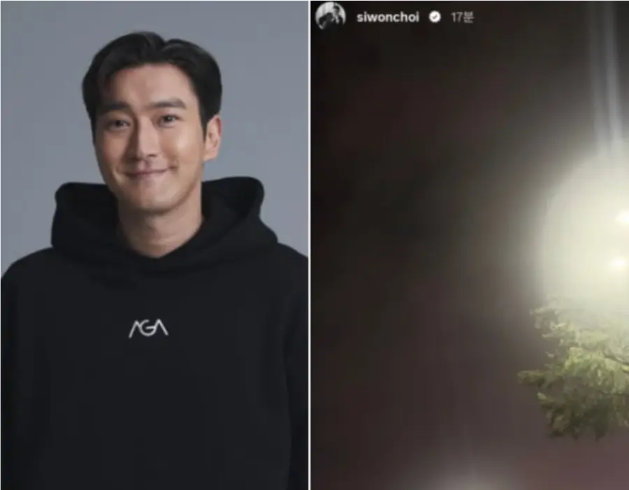 최시원 SNS