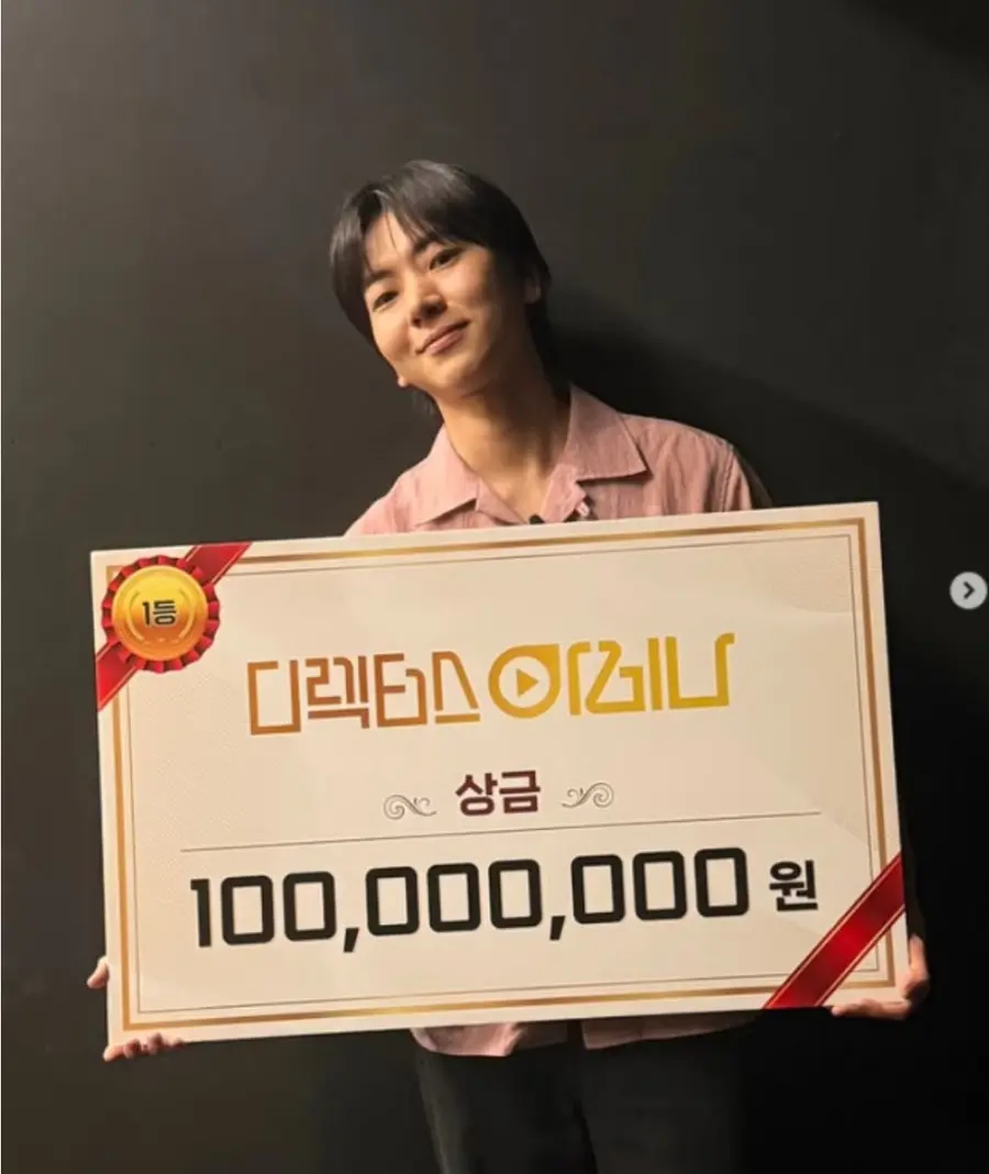 이주승 SNS