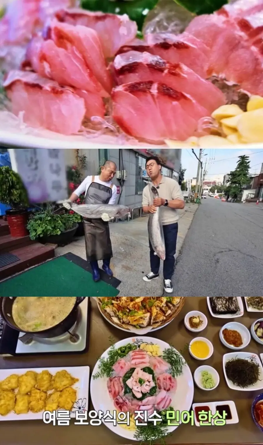 '동네 한 바퀴' 인천 옥련동 민어요리 맛집