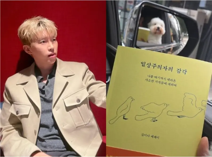 임영웅 SNS