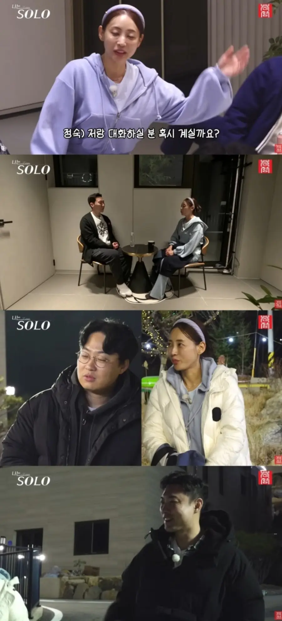 유튜브 채널 '촌장엔터테인먼트TV'