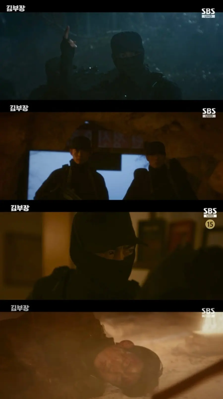 SBS '김부장' 옥택연